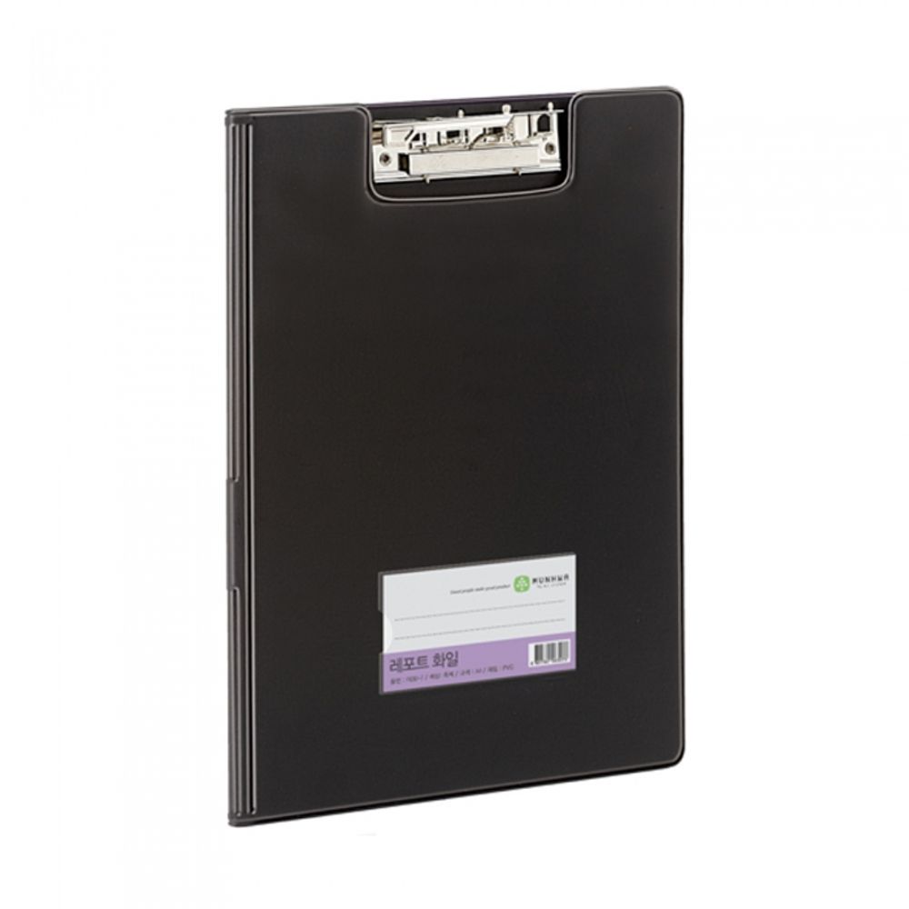 Munhwa File F630-71 Premium A4 PVC Report Folder with Metal Lever Clip and Protective Cover Black Made in Korea